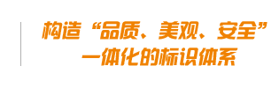 重慶耀特標識制作有限公司