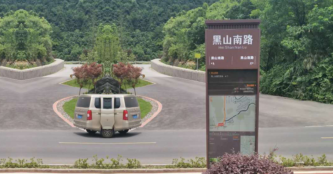 城市環境