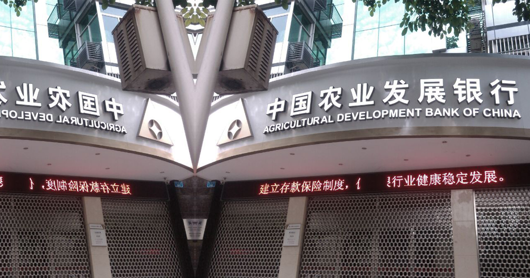 醫療銀行