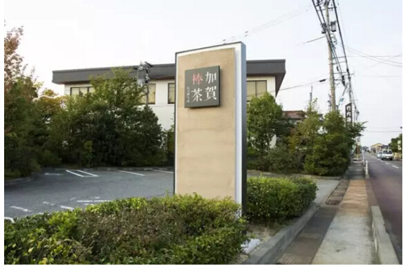 日本標識導視系統設計的特點及欣賞