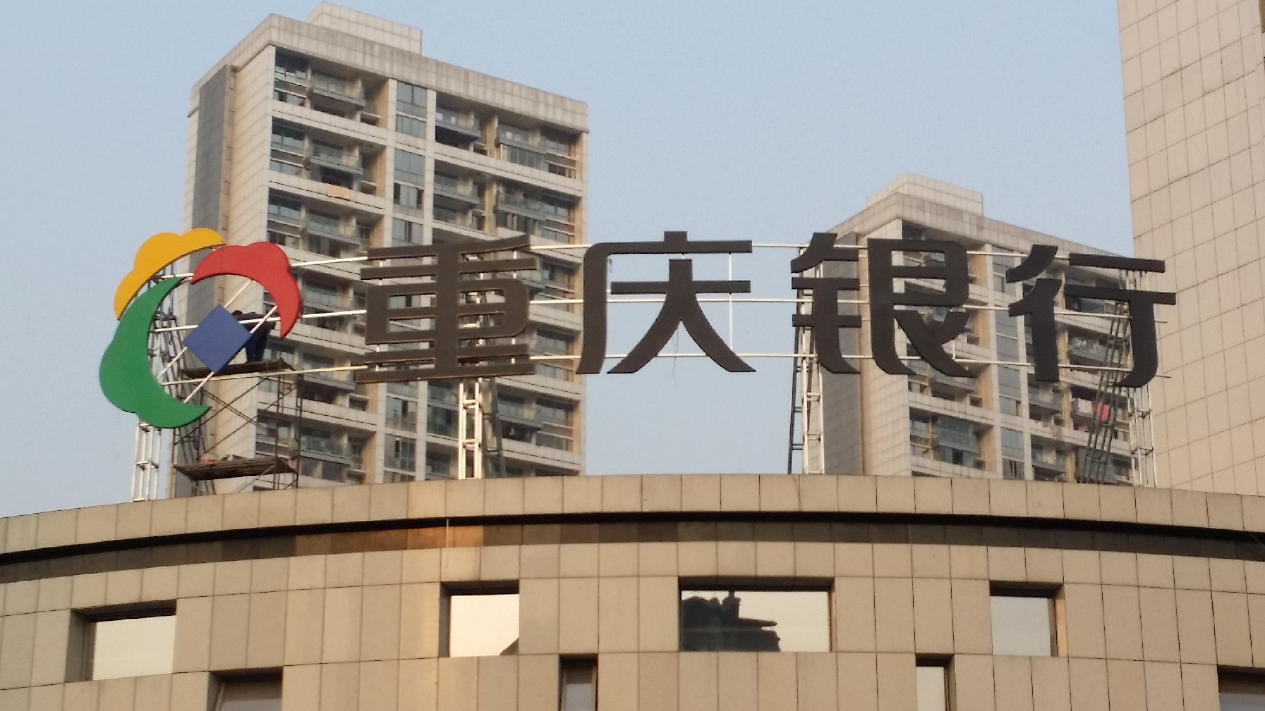 醫療銀行