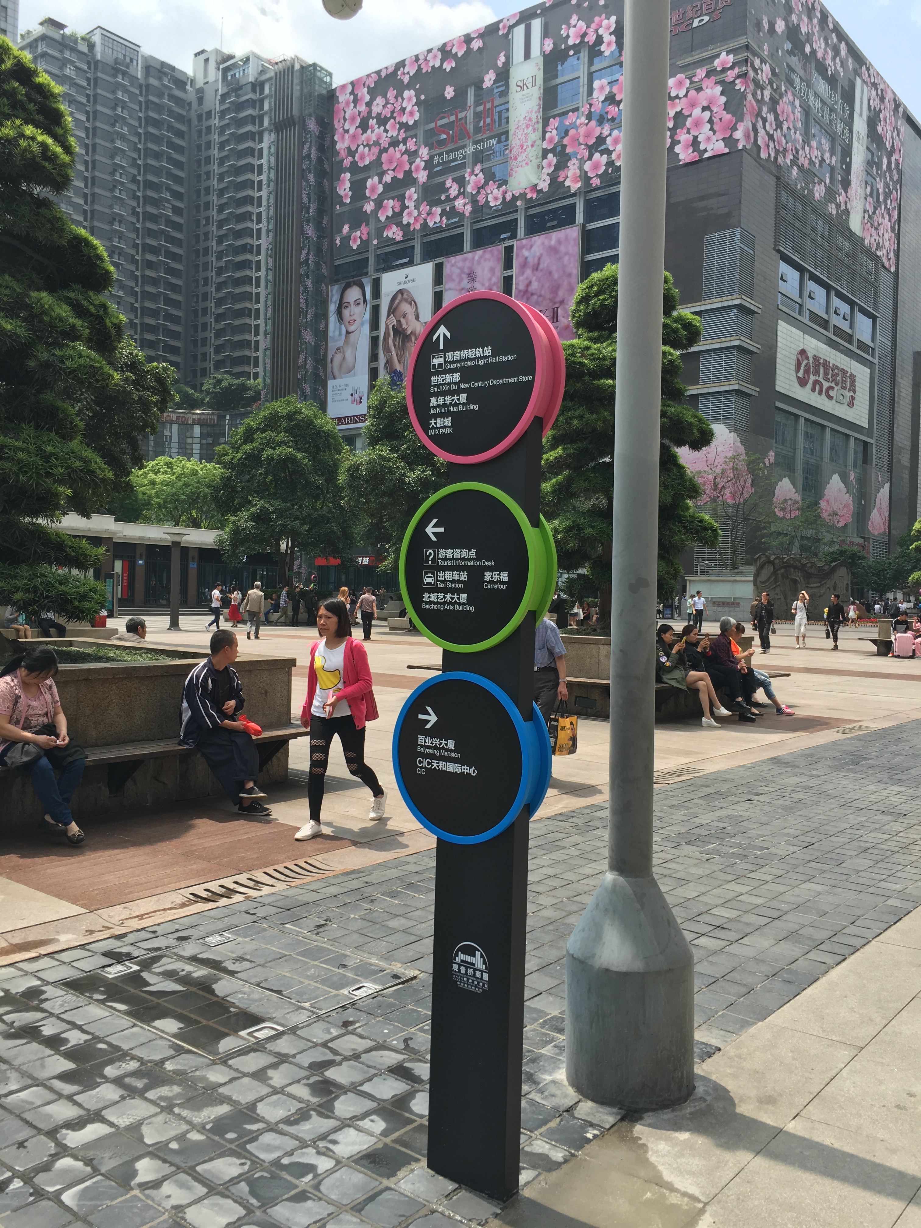 渝北指示牌