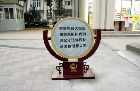 重慶標識導視系統：校園環境標識系統