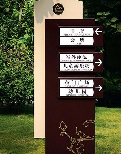 重慶大型商場標識導視系統設計！