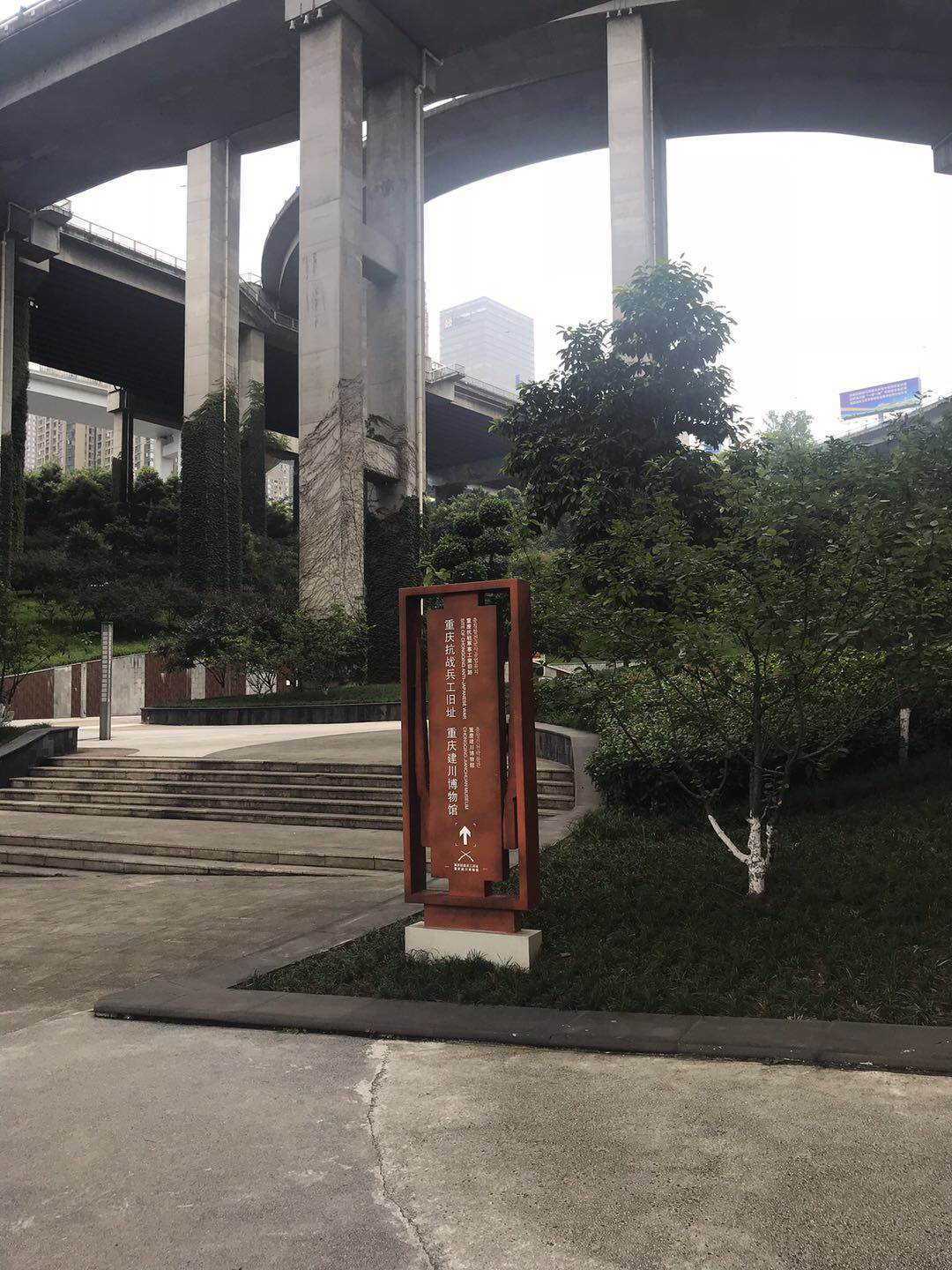建川博物館標識系統